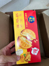 乐之夹心可酥饼干 双重芝士味134g 休闲零食早餐下午茶 实拍图