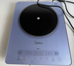 美的（Midea）铂钻家用电磁炉电陶炉大功率大面板炒菜多功能新型火锅炉一套带锅配锅国家补贴 MC-E22B25 实拍图