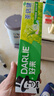 好来（DARLIE）(原黑人)茶倍健龙井绿茶牙膏清新口气改善口腔问题190g新旧包装 实拍图