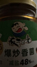 饭扫光 榨菜 香辣爆炒香菌280g 下饭菜 香辣咸菜泡菜 拌饭拌面调味料 实拍图