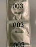 冈本（OKAMOTO）避孕套 003玻尿酸2片 0.03mm超薄超润滑安全套套成人情趣计生用品 实拍图