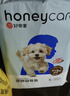 HONEYCARE好命家 宠物尿垫猫狗尿片 新手训导防漏尿布 厕所垫L码60*90cm 实拍图
