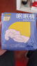 倍舒特眠眠裤 棉柔夜用防漏裤型卫生巾M-L码20条80-130斤京东自营安睡裤 实拍图