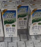 纽麦福（Meadow fresh）新西兰进口 全脂高钙纯牛奶 200mL*30 200mL*30盒 实拍图