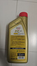 嘉实多（Castrol）极护智E版 全合成机油 汽机油润滑油 5W-30 SP/C2 1L 汽车保养 实拍图
