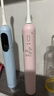 舒客大屏刷大摆幅智能电动牙刷 G5 Pro+（冰雾粉）深度清洁护龈成人送男友女友情人节生日礼物 牙刷 实拍图