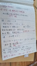 得力（deli）方格草稿本B5/38张5本装学生草稿本练习本BDDB5-03 实拍图