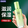 百雀羚（PECHOIN）爽肤水 草本平衡润泽爽肤水 补水保湿精华水化妆水护肤品女 【新升级】 100ml 实拍图