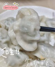 饺好运海鲜水饺海胆水饺手工海参虾仁三鲜饺子小龙虾早餐速冻方便速食 鲅鱼水饺380g*2袋 实拍图