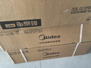 美的（Midea）酷省电 爆款推荐 空调挂机 大1.5匹新一级能效全直流变频节能低噪音防直吹 以旧换新 国家补贴20% 大1匹 一级能效 酷省电pro 实拍图