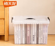 禧天龙塑料透明整理箱衣物收纳箱书本玩具车载储物箱巨大号 单只 带提手 实拍图