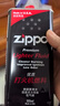 ZIPPO之宝配件耗材 全年口粮 打火机油 大油*1+小油*1+火石*2+棉线*1 实拍图