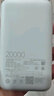 小米（MI）【3C认证】自带线充电宝20000 67W 浅蓝色 可上飞机/火车 可充手机平板笔记本耳机 iPhone安卓可用 实拍图