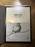 科大讯飞智能办公本X3 10.65英寸 电子书阅读器 墨水屏电纸书 平板电脑 手写笔记本电纸书 国家补贴 实拍图