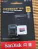闪迪（SanDisk）64GB TF(MicroSD)内存卡 4K极速金卡A2 V30 U3行车记录仪 运动相机无人机 监控存储卡 读170MB/s 实拍图