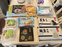 船歌鱼水饺 海胆水饺230g 12只（早餐夜宵 海鲜速冻蒸煎饺子 生鲜速食） 实拍图