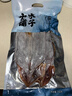 方家铺子六星鱿鱼干268g 需泡发4小时后炖煮 海鲜海产品干鱿鱼 实拍图