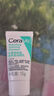 适乐肤（CeraVe）氨基酸修护保湿泡沫洁面乳 50ml【试用体验装】 实拍图
