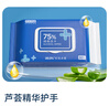 京东京造 75%酒精湿巾80片*3包 杀菌率99.9% 湿纸巾 卫生消毒湿巾纸 实拍图