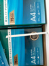 得力（deli）珊瑚海A4打印纸 75g500张*10包一箱 双面打印 加厚复印纸 整箱5000张ZF375【销冠系列】 实拍图