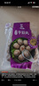 四海鱼蛋供港品质250g鱼腐泡芙 部队火锅食材鱼腐关东煮 空气炸锅 麻辣烫 实拍图