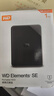 西部数据（WD）1TB 移动硬盘 USB3.0 SE系列 2.5英寸 机械硬盘 笔记本电脑外接 外置存储办公 大容量家庭存储 实拍图