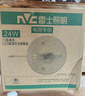 雷士（NVC）led灯盘吸顶灯替换灯芯高显色灯管灯条贴片灯板24瓦白光Ra95显色 实拍图