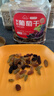 新边界 精选多彩葡萄干500g 红提子果干新疆特产蜜饯锁鲜罐装绿葡萄干 实拍图