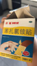 【原研药】邦迪创可贴100片强生家用创口贴苯扎氯铵贴杀菌透气无菌敷贴邦廸止血贴防磨脚贴弹性凑单常备药用于小擦伤 实拍图