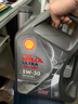 壳牌（Shell）机油全合成机油5w-30(5w30) API SP级 4L 都市光影版 京东养车 实拍图