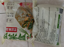 云山半韭菜鸡蛋菜盒1.3kg 共10个 独立包装 韭菜盒子馅饼 早餐面点 实拍图