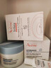 雅漾（Avene）三重滋润洁肤皂100g 温和清洁 控油敏感肌肤 洁面皂香皂洗面奶 实拍图