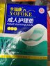 永福康成人护理垫XXL15片 尺寸80*120cm婴儿孕产妇床垫老人一次性隔尿垫 实拍图