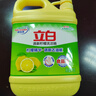立白柠檬洗洁精1kg桶果蔬清洗快速去油洗A类食品用洗涤剂洗碗液洗涤灵 实拍图
