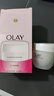 玉兰油（OLAY）水润滋养面霜50g焕白亮白女士护肤品保湿面霜生日礼物送女友 实拍图