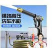漫德莱洗车高压水枪园艺花园浇花浇水刷车神器家用水管软管喷头20米套装 实拍图