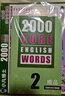 进口原版新版2000 Core English Words 1级 常见词英语2000词 PET核心词汇教材小学英语单词大全教辅书图解辞词字典 小学礼物 小学教辅 实拍图