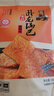 卧龙手工老灶锅巴300g*3包休闲零食锅巴麻辣*1+五香*2 实拍图