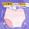 苏菲超熟睡兔子安心裤卫生巾M~L码不勒肚20条安睡裤超薄夜用京东自营 实拍图