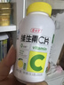 养生堂VC咀嚼片300片（柠檬味）养好全家补充维生素c 蓝帽认证 实拍图