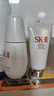 SK-II淡斑小银瓶精华液30ml美白提亮祛斑淡斑sk2护肤品套装生日礼物女 实拍图