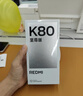 小米（MI）REDMI K80 至尊版 天玑9400+ 7410mAh大电池 云杉绿 12GB+256GB  红米5G手机 实拍图