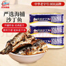 古龙 豆豉沙丁鱼罐头156g*3罐 海鲜罐头速食应急物资储备中华老字号 实拍图