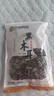 双塔黑木耳250g 东北特产干木耳小碗耳肉厚凉拌火锅食材南北干货 实拍图