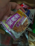 米老头迷你蛋黄煎饼拿铁味 鸡蛋华夫饼饼干解馋零食早餐下午茶800g 实拍图