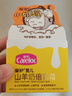 爱护（Carefor）宝宝面霜儿童面霜婴儿山羊奶舒缓滋润新生儿保湿倍润霜40g 实拍图