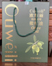 欧维丽（Ouweili）西班牙进口原油特级初榨孕妇儿童橄榄油礼盒500ml*2瓶 送礼福利 实拍图