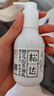 松达婴儿身体乳儿童护肤山茶油润肤乳保湿补水秋冬季宝宝身体乳面霜 【2件更划算】乳液128g*2 实拍图