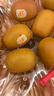 佳沛（zespri）新西兰 新果季 阳光金奇异果33粒原箱单果重约101-114g 猕猴桃 实拍图