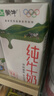 蒙牛全脂纯牛奶1L*6盒 家庭早餐老人儿童奶健身 送礼盒装 实拍图